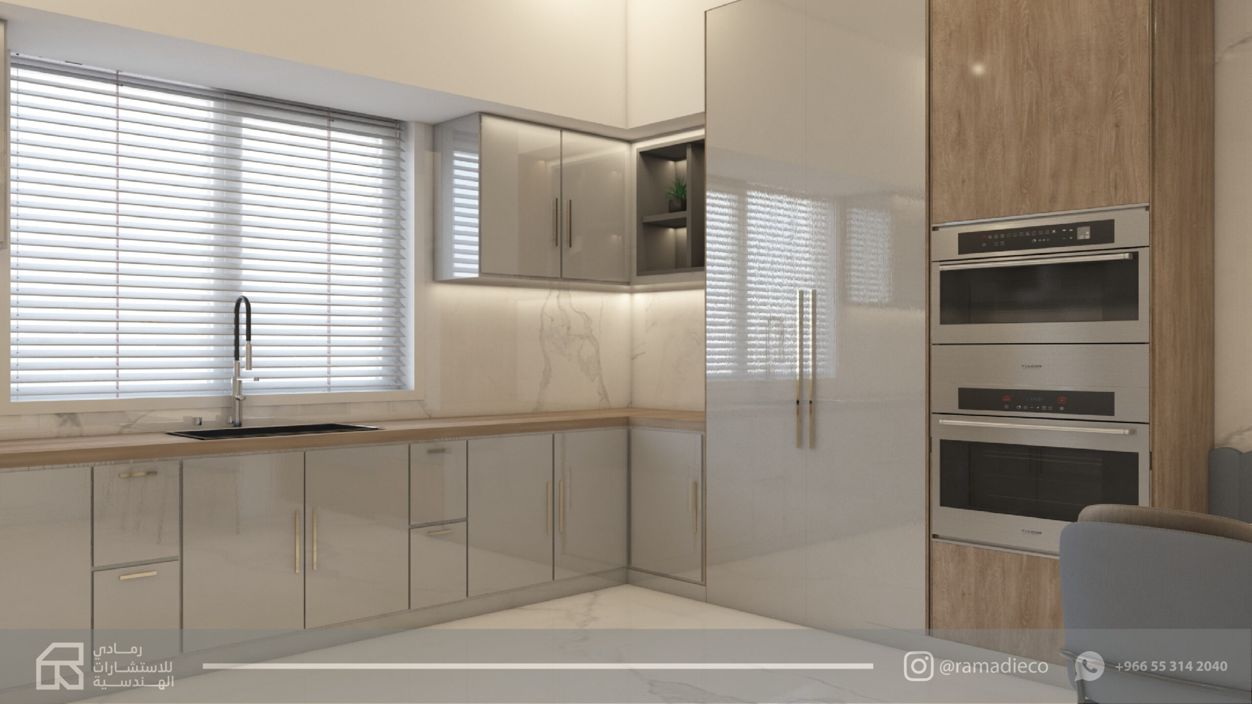 Kitchen Designs – Ramadi